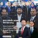 HIPMI Jambi Dorong Akbar Himawan Buchari Jadi Menpora Pengganti Dito. FOTO: IST